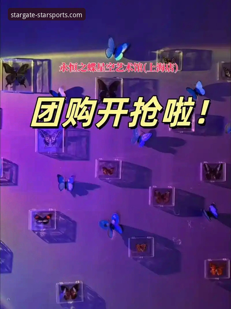 星空体育体验如何功能详解 星空体育平台v2.2.0版本发布:深度解析体验如何与功能革新最新进展