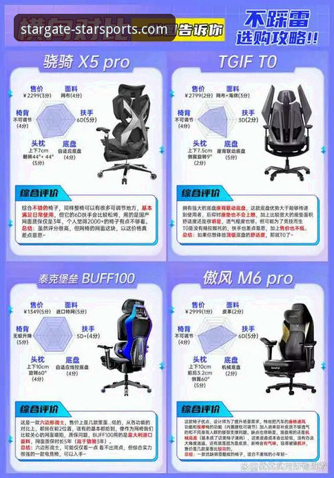 星空体育平台官网下载与高阶使用技巧：专业分析师的数据驱动指南