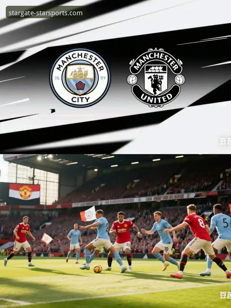 <h2>英超巅峰对决复盘：曼城绝地逆转 vs 利物浦主场饮恨，专业赛事分析如何解读？</h2>