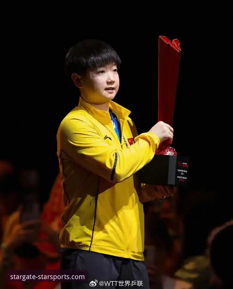 孙颖莎新加坡大满贯首轮表现深度解析：一场关于掌控与调整的实战教学