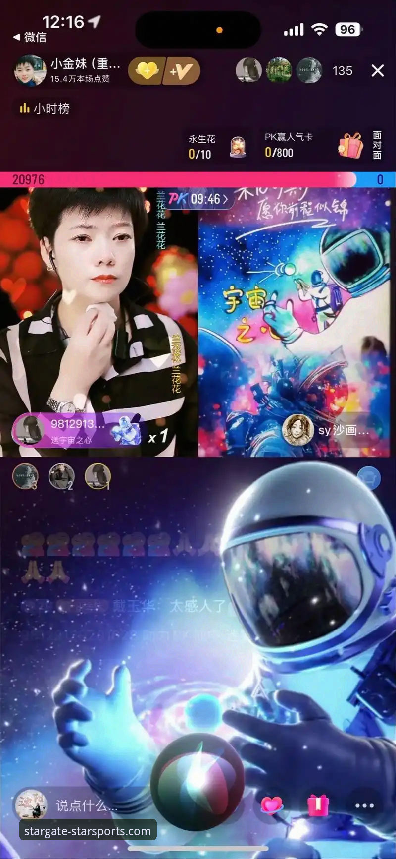 星空体育体验如何功能详解 星空体育平台v2.2.0版本发布:深度解析体验如何与功能革新最新进展